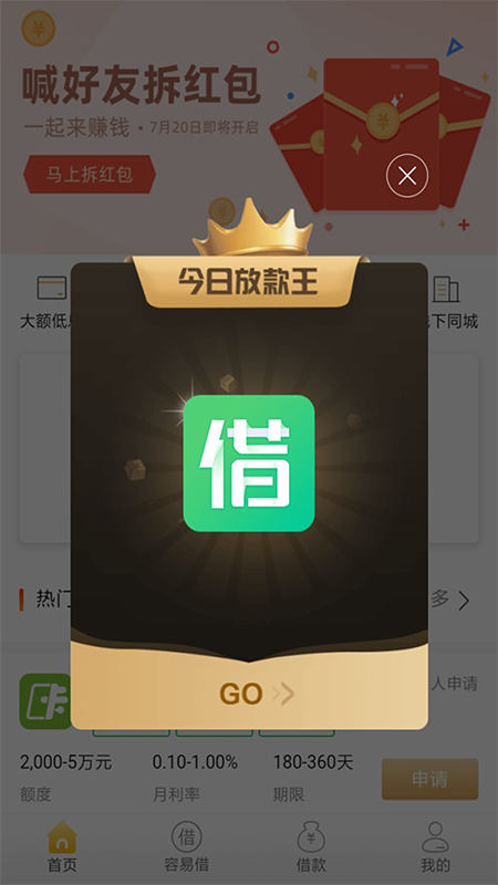 金享会_图片3