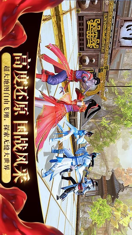 决胜苍穹_图片2