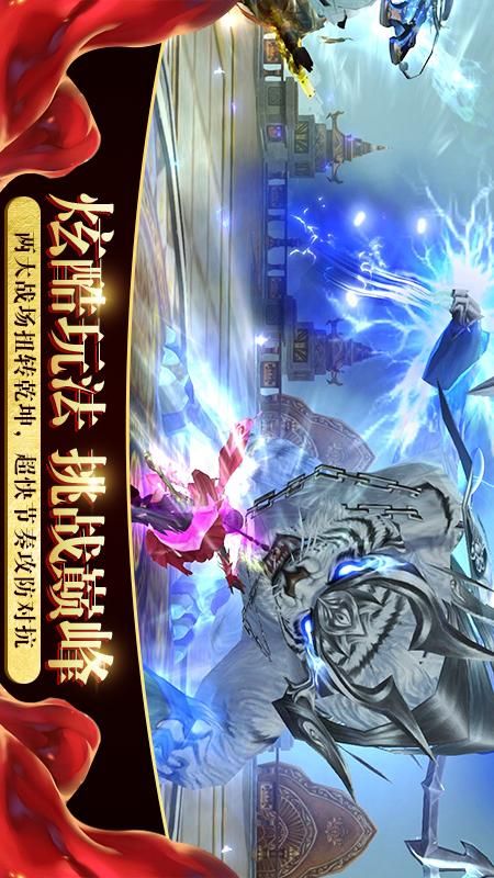 决胜苍穹_图片3