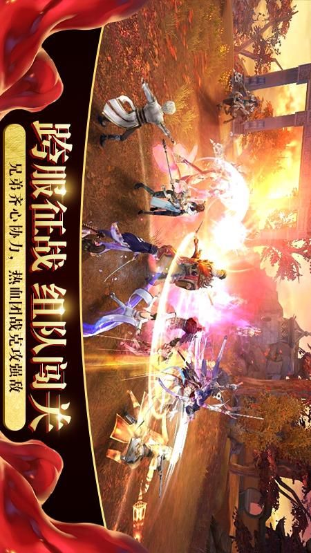 决胜苍穹_图片4
