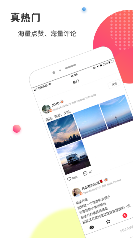 夸克链信_图片1