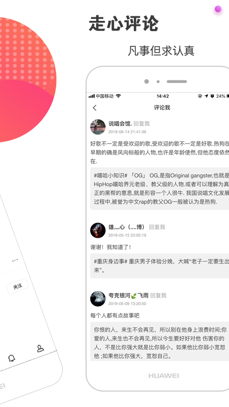 夸克链信_图片2