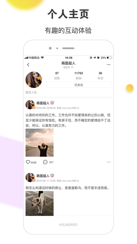 夸克链信_图片5