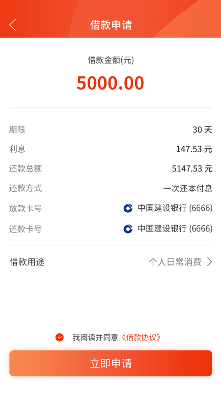 未来卡 版本: v1.1.0截图2