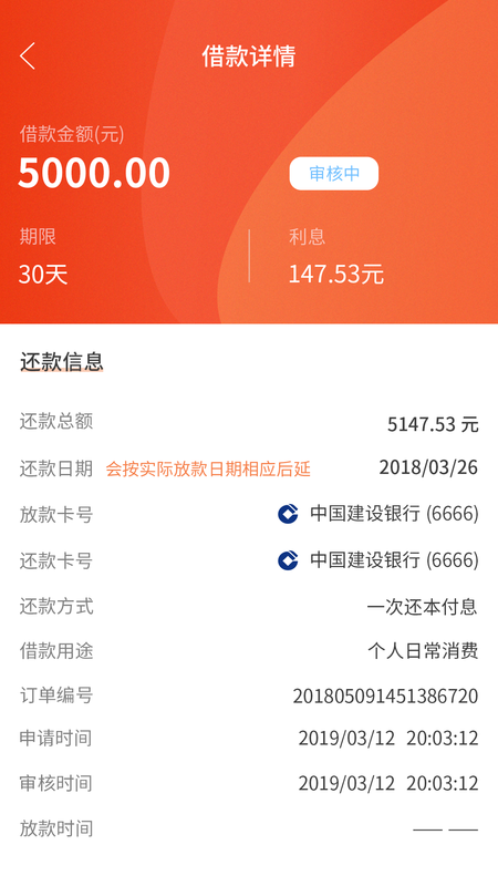 未来卡 版本: v1.1.0截图3