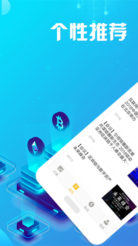 比特币_图片2