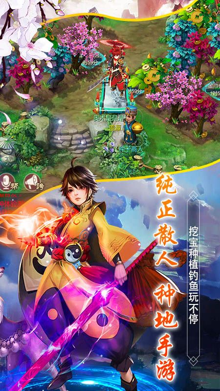 斗神无双_图片3