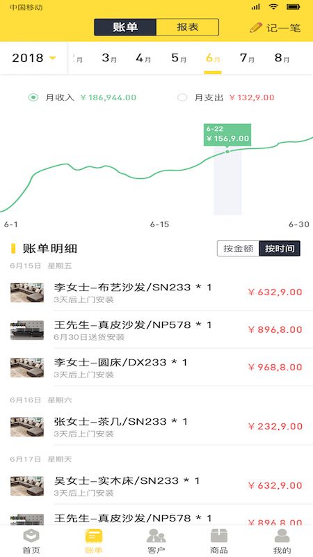 多财_图片2