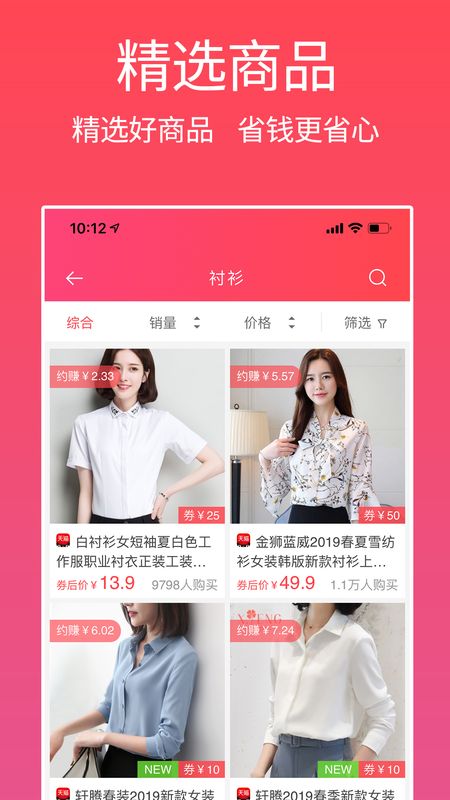 多快好省_图片1