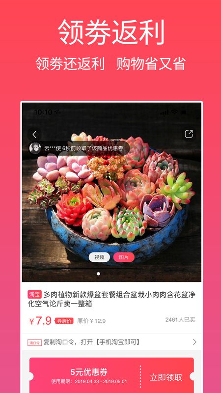多快好省_图片2