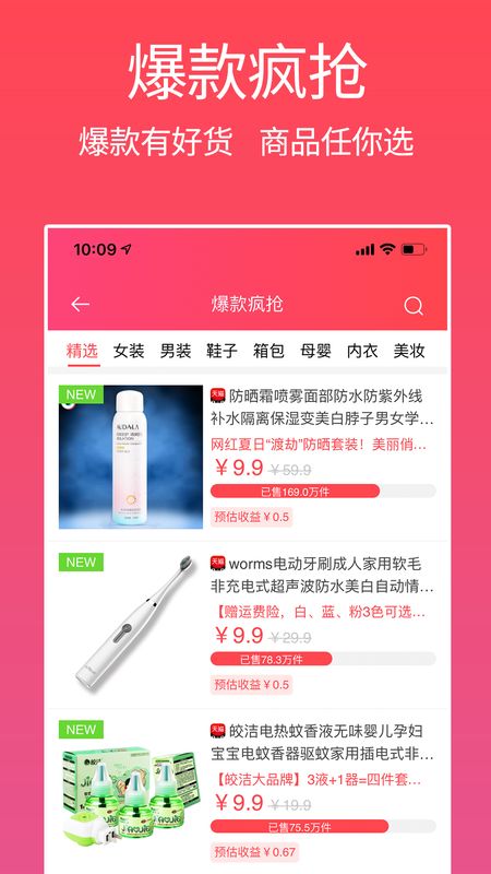 多快好省_图片3