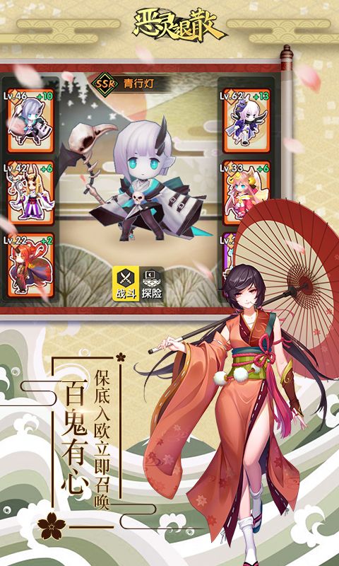 恶灵退散_图片2