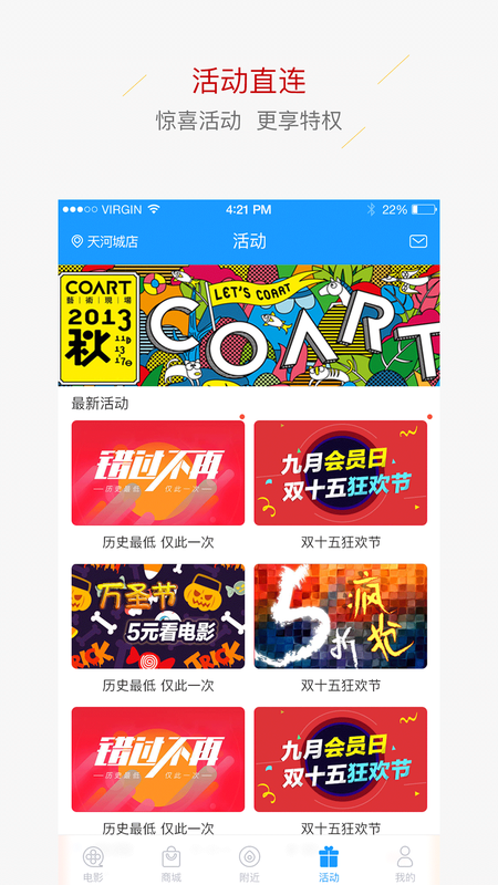 飞扬影城_图片1