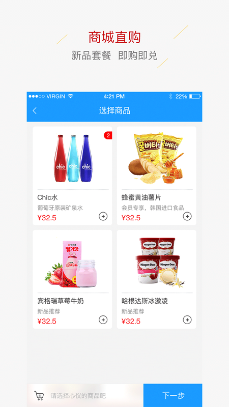 飞扬影城_图片3