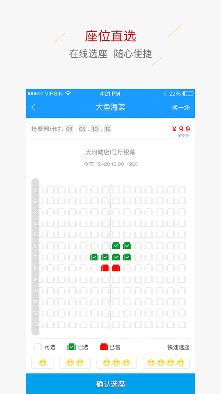 飞扬影城_图片5