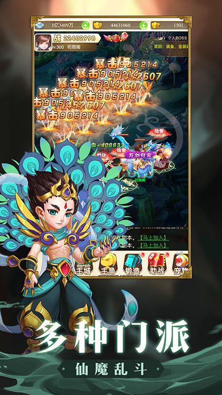 古灵精怪_图片3