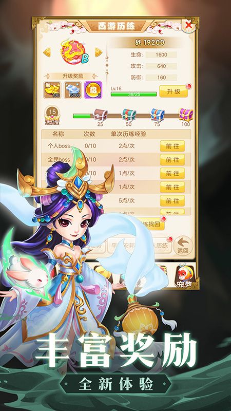 古灵精怪_图片5