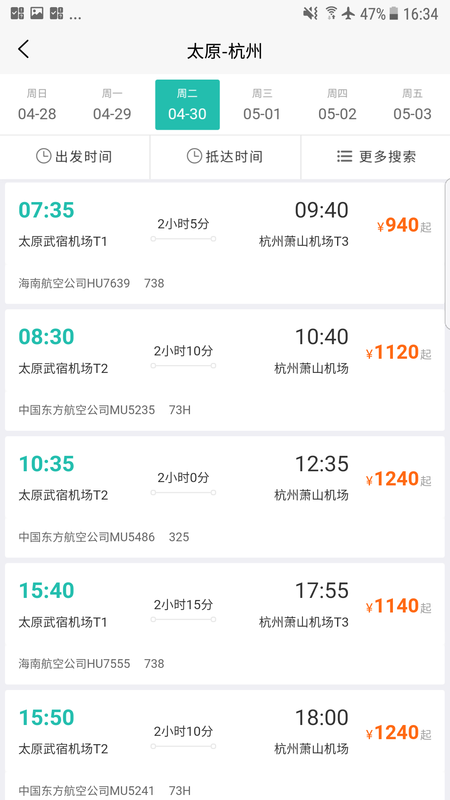 海景旅行_图片3