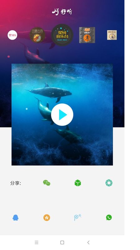 好听_图片3