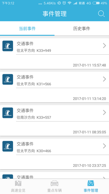 虎门大桥_图片3