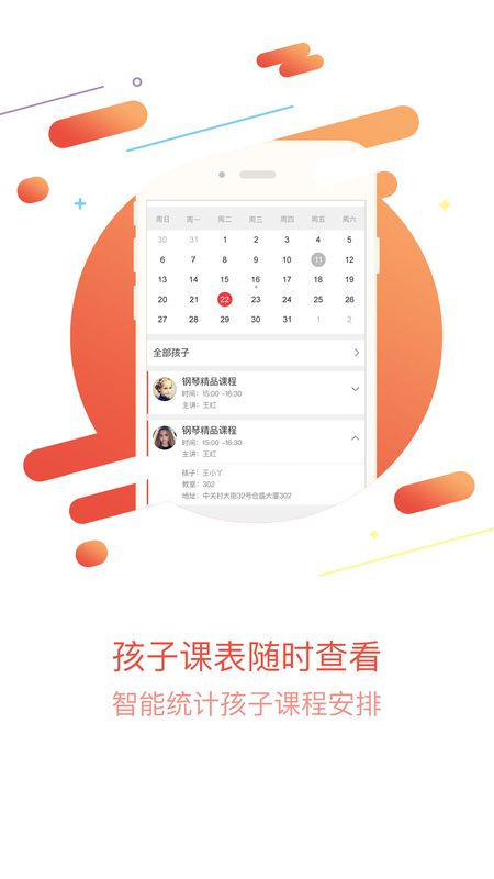 佳一教育_图片3