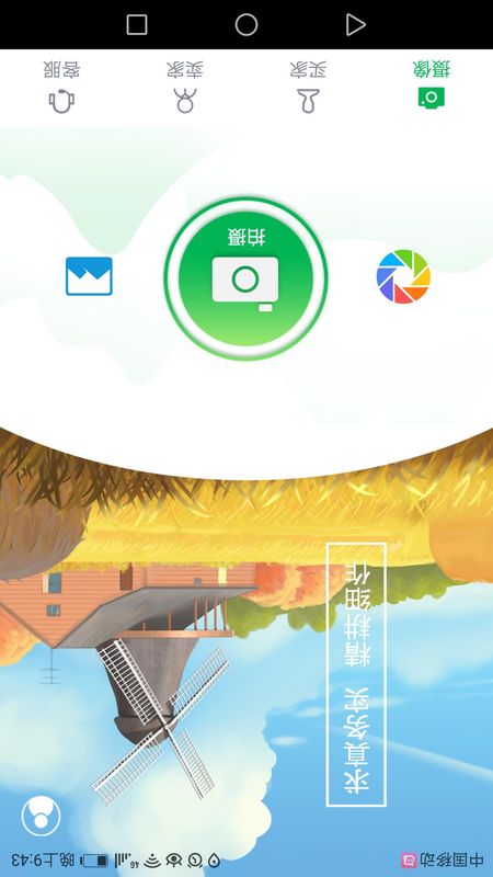 精耕细作_图片3