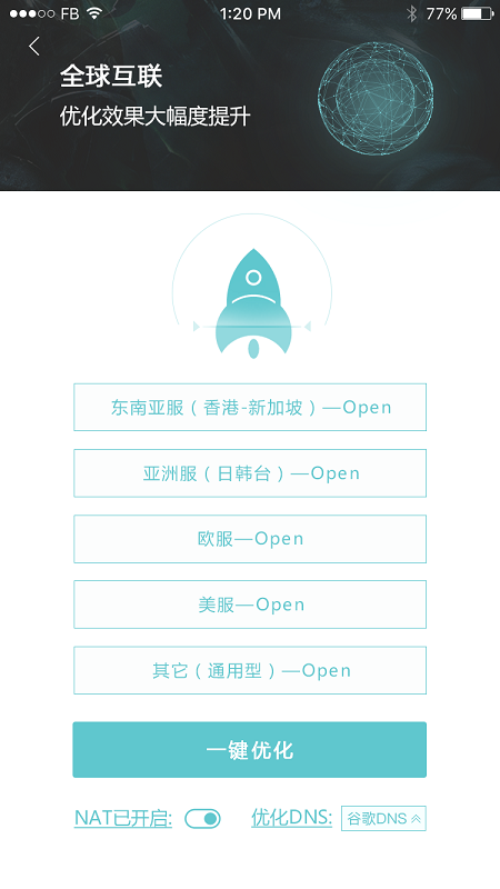 极迅路由_图片2