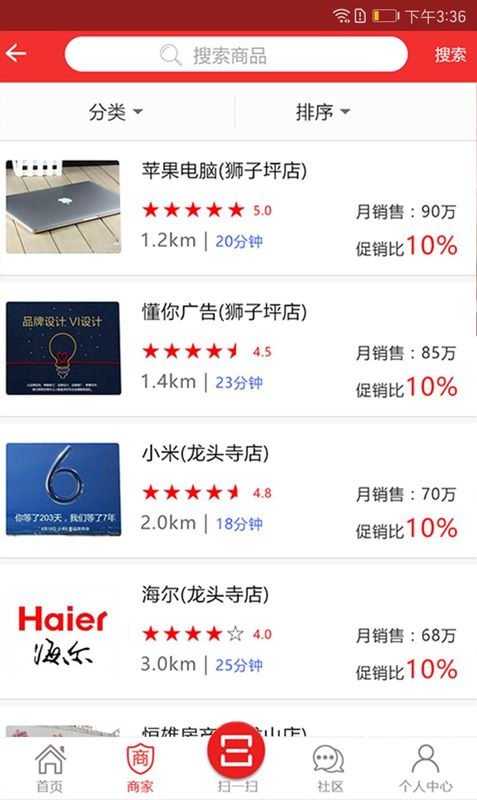 开心红包_图片4