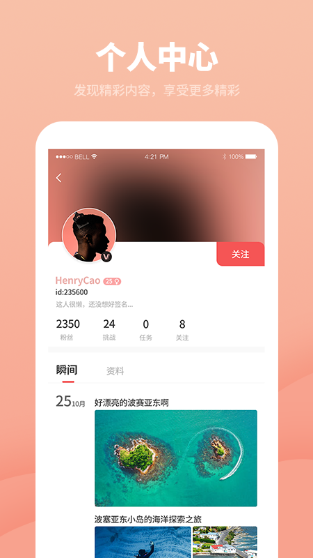 来监督_图片1