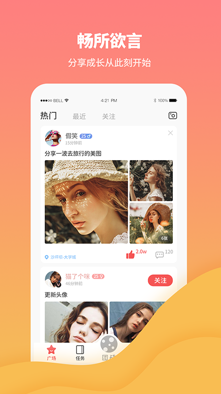 来监督_图片2