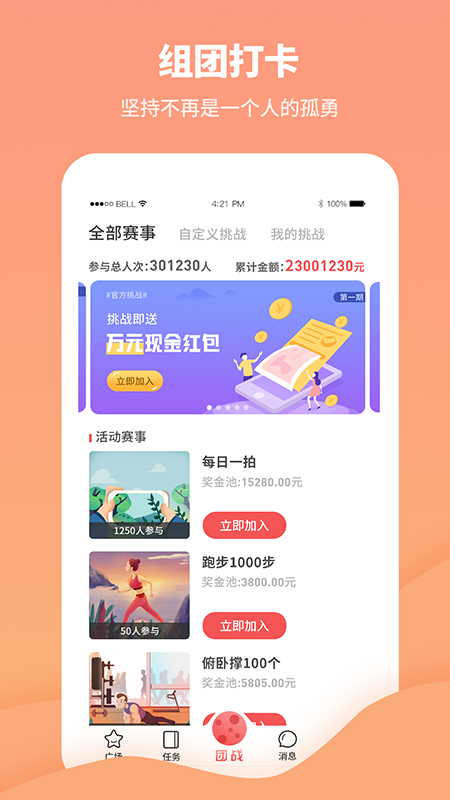 来监督_图片4