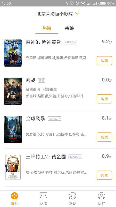 莱纳电影_图片1