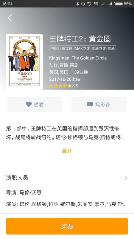 莱纳电影_图片3
