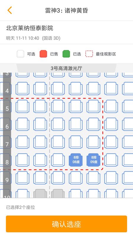 莱纳电影_图片5