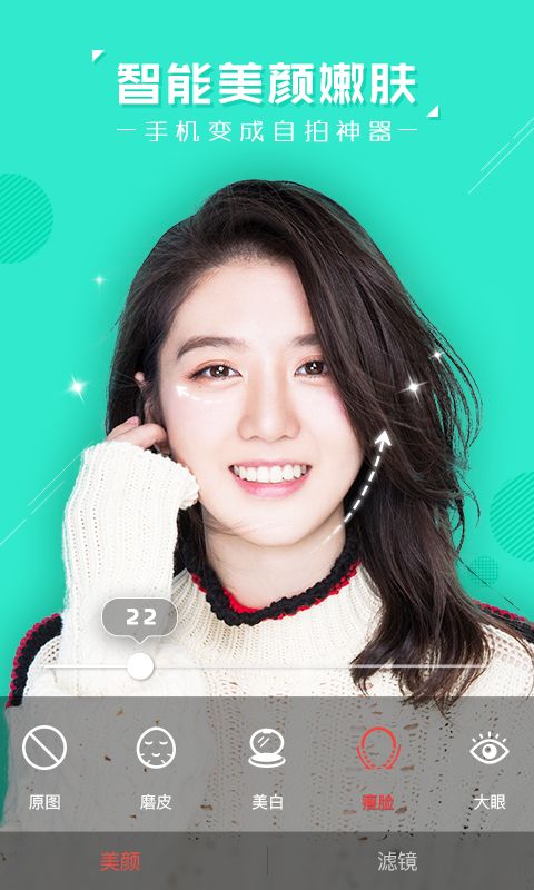 萌颜_图片3