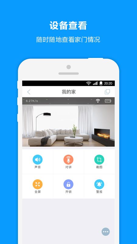 魔铃_图片1