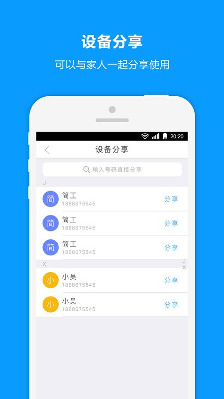 魔铃_图片3