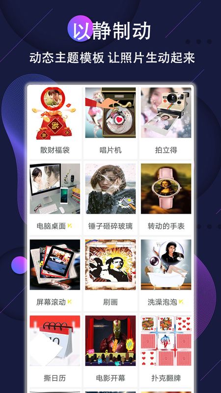 青豆_图片2
