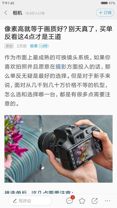 摄影玩家_图片2