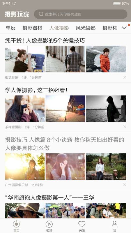 摄影玩家_图片3