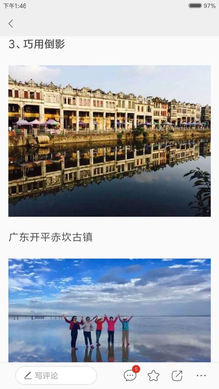 摄影玩家_图片4