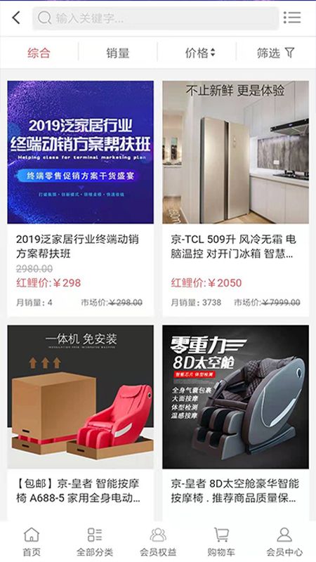 拾鲤_图片2