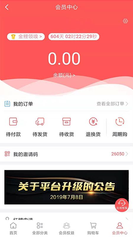 拾鲤_图片3