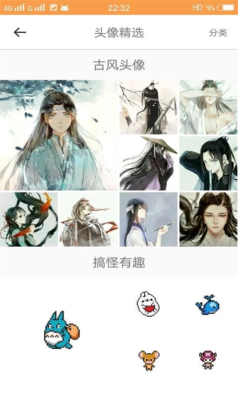 小妖精爱美化_图片3