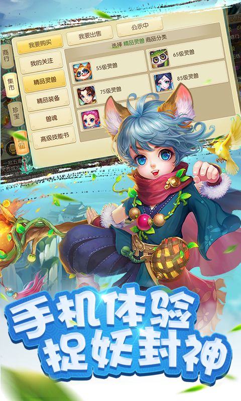 侠影天下_图片3