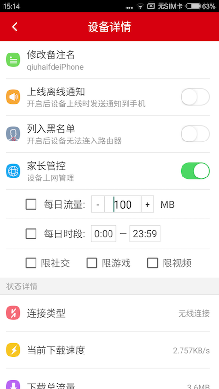 矽路由_图片3