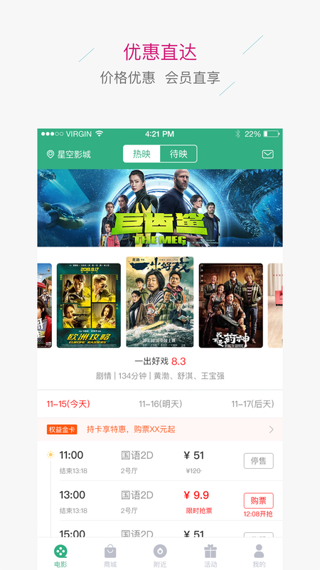 星空影城_图片1