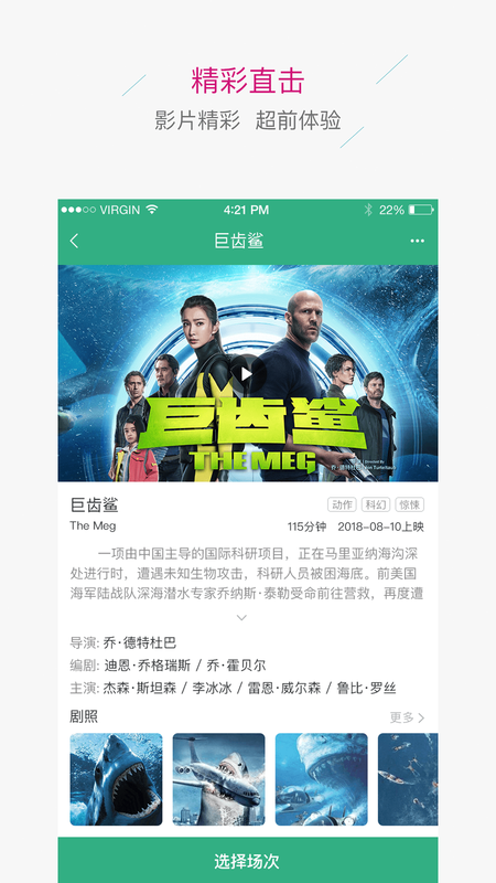 星空影城_图片2