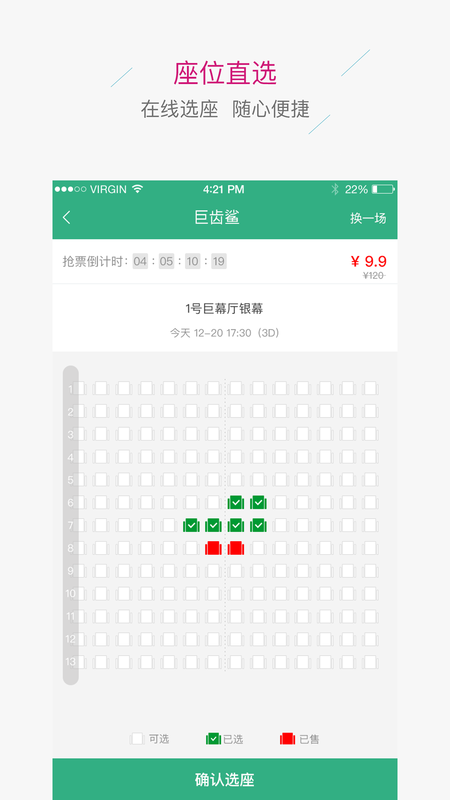 星空影城_图片5