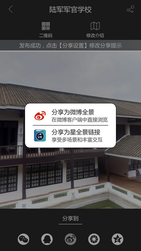 星全景_图片3